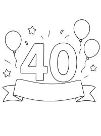 40 років
