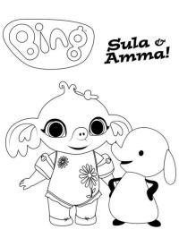Сула та Амма